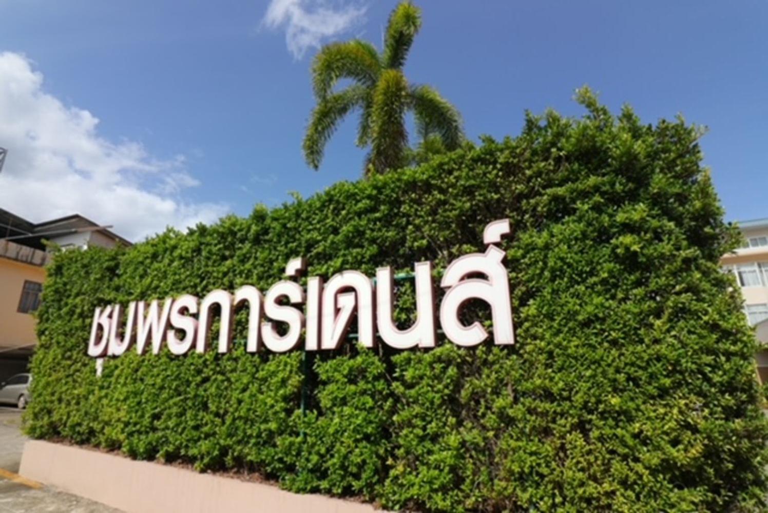 Chumphon Gardens Hotel Exterior photo