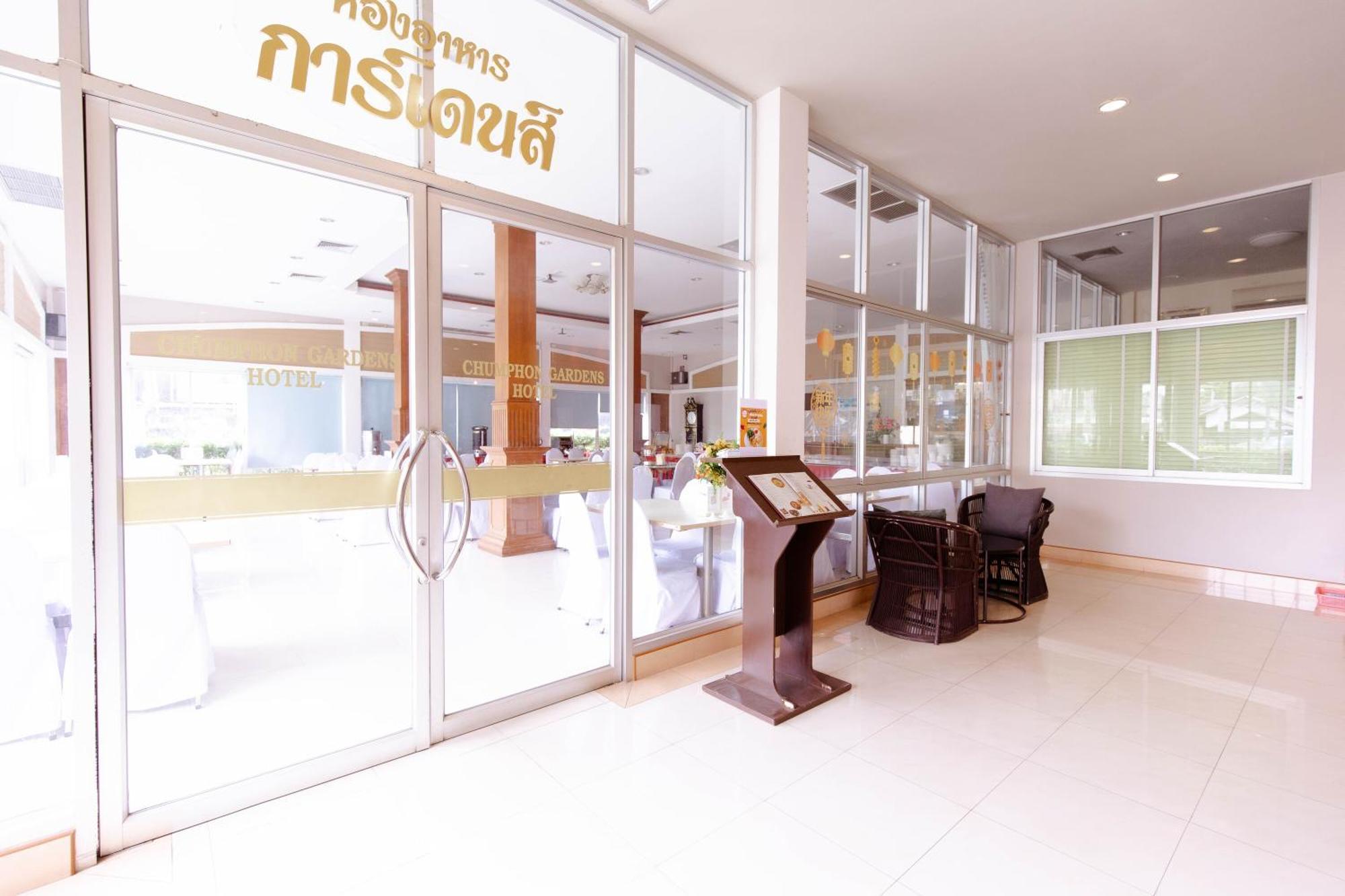 Chumphon Gardens Hotel Exterior photo